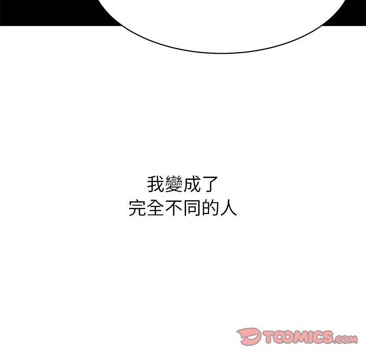 [韩国漫画] 顽皮女孩敏儿 剧情,巨乳大奶#[193P]-163
