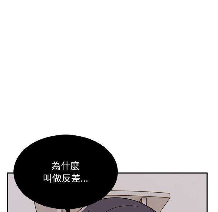 [韩国漫画] 顽皮女孩敏儿 剧情,巨乳大奶#[193P]-166