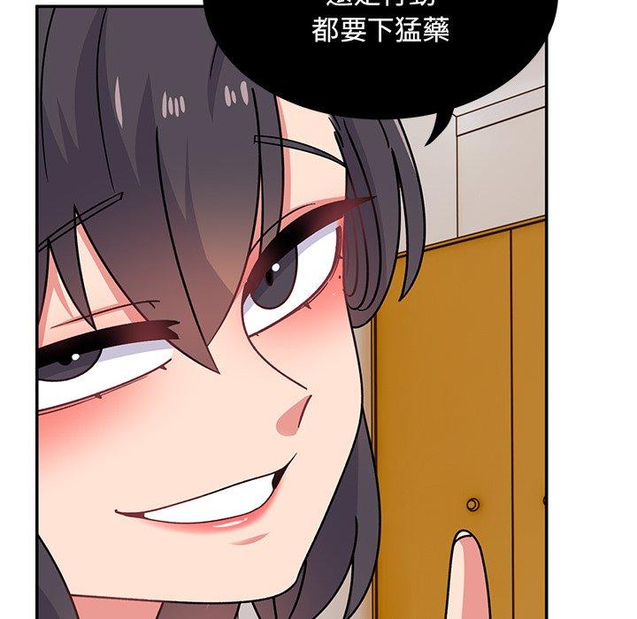 [韩国漫画] 顽皮女孩敏儿 剧情,巨乳大奶#[193P]-169