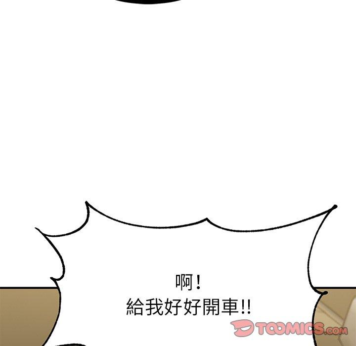 [韩国漫画] 顽皮女孩敏儿 剧情,巨乳大奶#[193P]-171