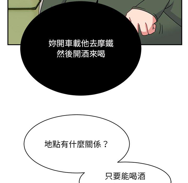 [韩国漫画] 顽皮女孩敏儿 剧情,巨乳大奶#[193P]-175