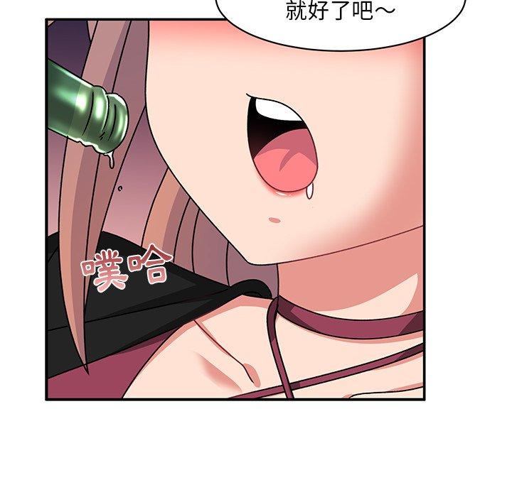[韩国漫画] 顽皮女孩敏儿 剧情,巨乳大奶#[193P]-176