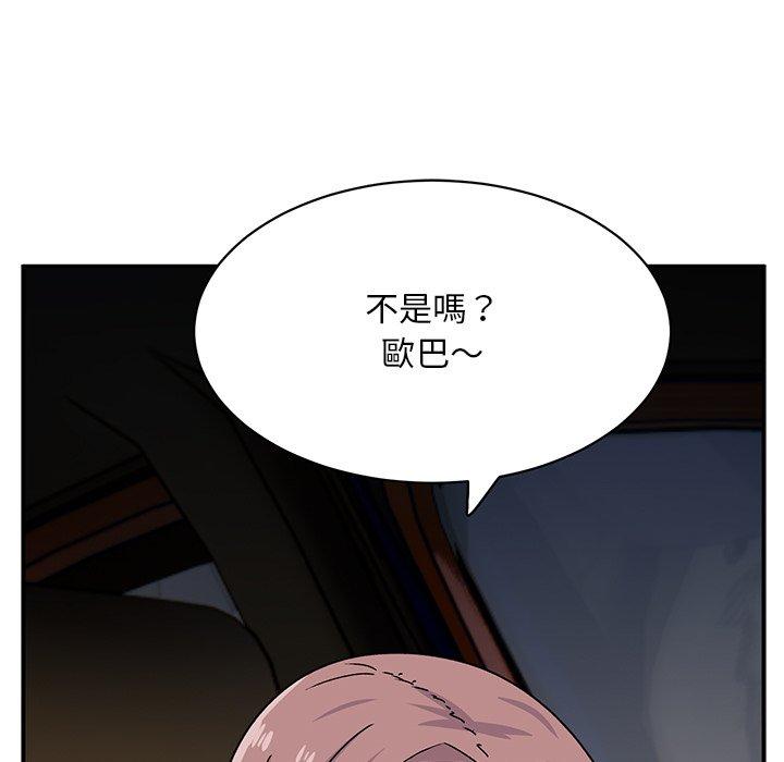 [韩国漫画] 顽皮女孩敏儿 剧情,巨乳大奶#[193P]-177