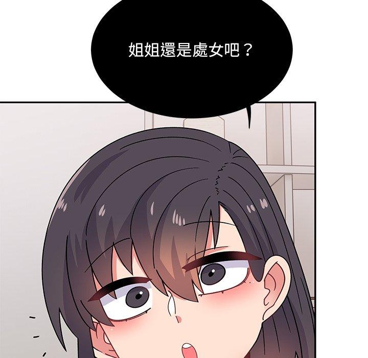 [韩国漫画] 顽皮女孩敏儿 剧情,巨乳大奶#[193P]-178