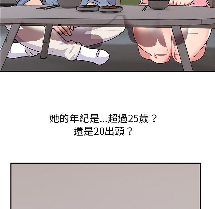 [韩国漫画] 顽皮女孩敏儿 剧情,巨乳大奶#[193P]-18