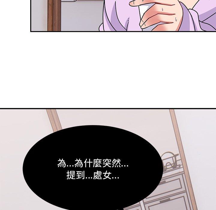 [韩国漫画] 顽皮女孩敏儿 剧情,巨乳大奶#[193P]-181