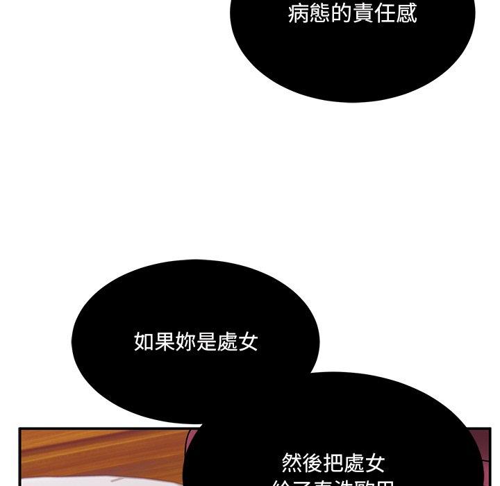 [韩国漫画] 顽皮女孩敏儿 剧情,巨乳大奶#[193P]-186