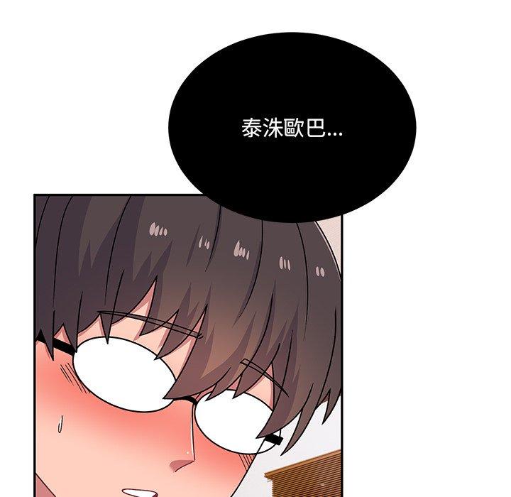 [韩国漫画] 顽皮女孩敏儿 剧情,巨乳大奶#[193P]-189