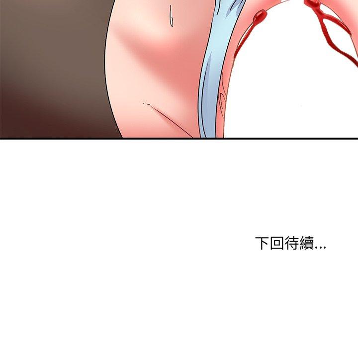 [韩国漫画] 顽皮女孩敏儿 剧情,巨乳大奶#[193P]-193