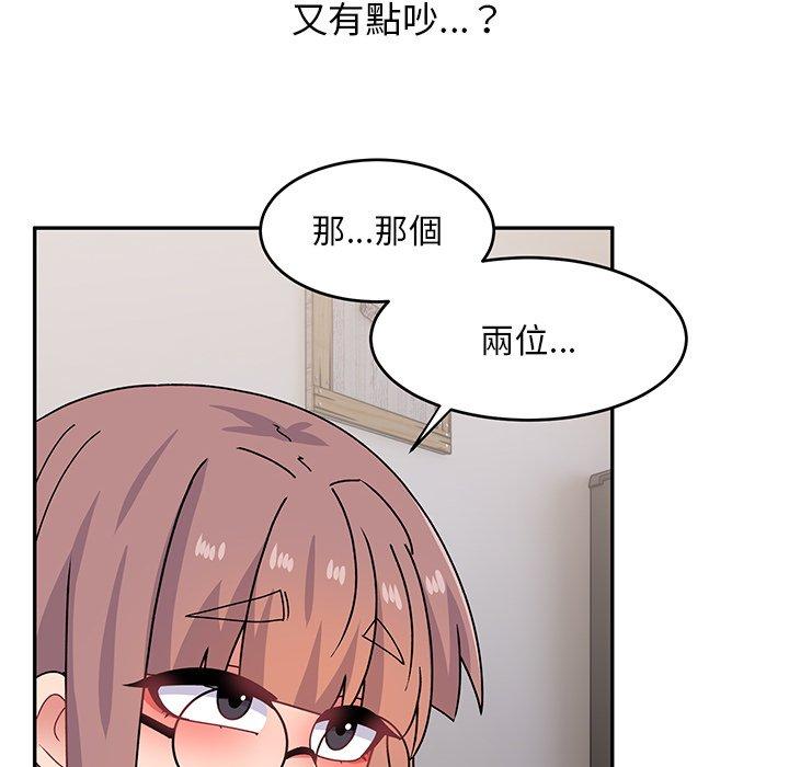 [韩国漫画] 顽皮女孩敏儿 剧情,巨乳大奶#[193P]-21