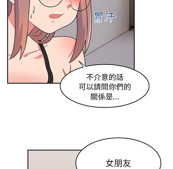 [韩国漫画] 顽皮女孩敏儿 剧情,巨乳大奶#[193P]-22