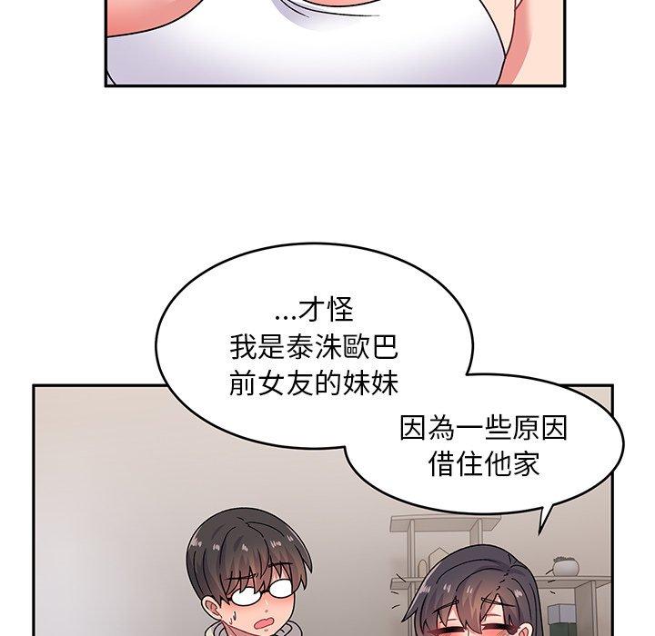 [韩国漫画] 顽皮女孩敏儿 剧情,巨乳大奶#[193P]-24