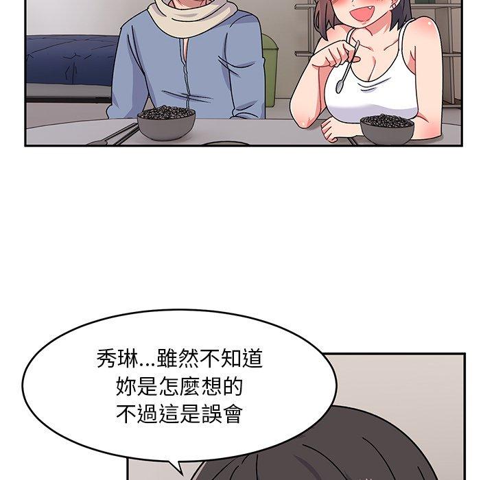[韩国漫画] 顽皮女孩敏儿 剧情,巨乳大奶#[193P]-25