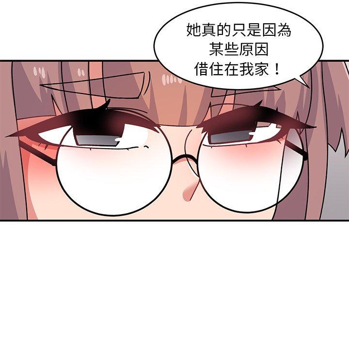 [韩国漫画] 顽皮女孩敏儿 剧情,巨乳大奶#[193P]-27