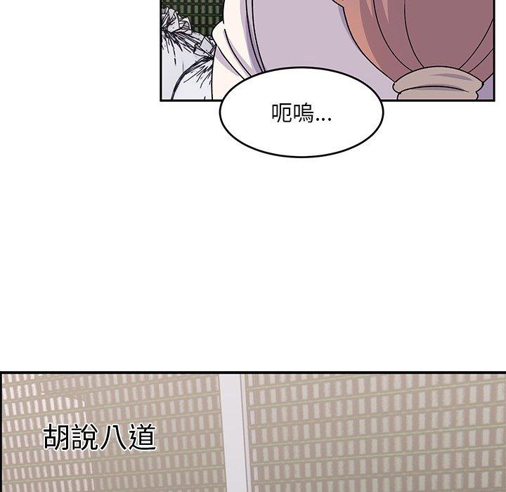 [韩国漫画] 顽皮女孩敏儿 剧情,巨乳大奶#[193P]-31