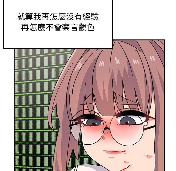 [韩国漫画] 顽皮女孩敏儿 剧情,巨乳大奶#[193P]-34