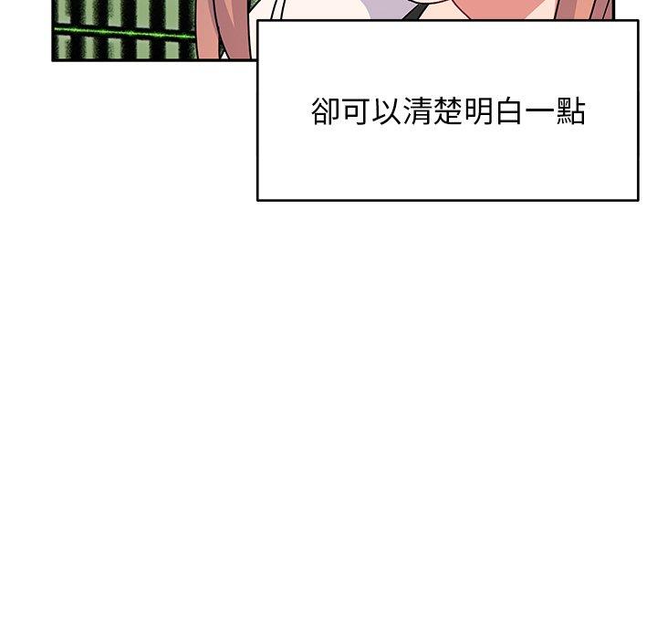 [韩国漫画] 顽皮女孩敏儿 剧情,巨乳大奶#[193P]-35