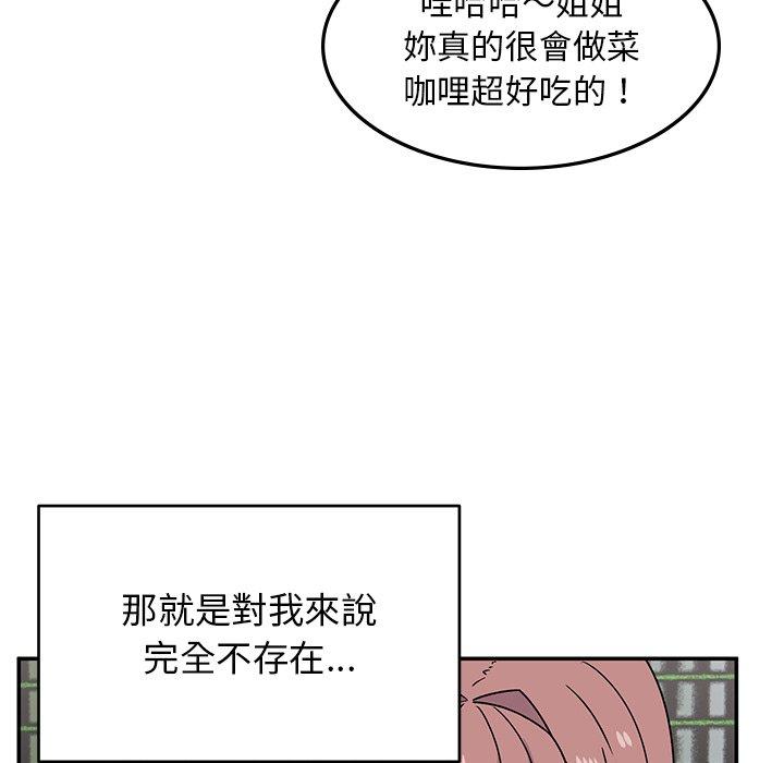 [韩国漫画] 顽皮女孩敏儿 剧情,巨乳大奶#[193P]-37