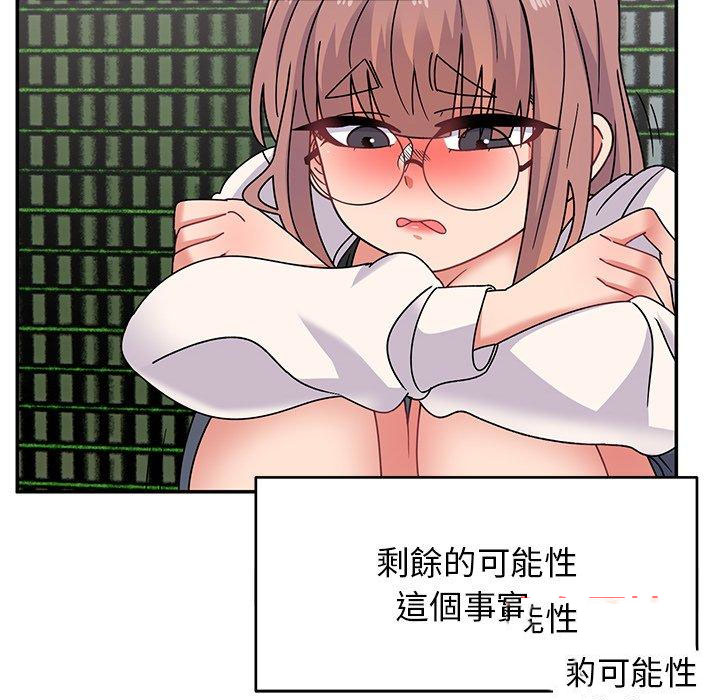 [韩国漫画] 顽皮女孩敏儿 剧情,巨乳大奶#[193P]-38