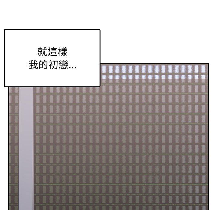 [韩国漫画] 顽皮女孩敏儿 剧情,巨乳大奶#[193P]-45