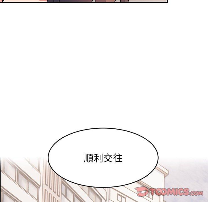 [韩国漫画] 顽皮女孩敏儿 剧情,巨乳大奶#[193P]-52