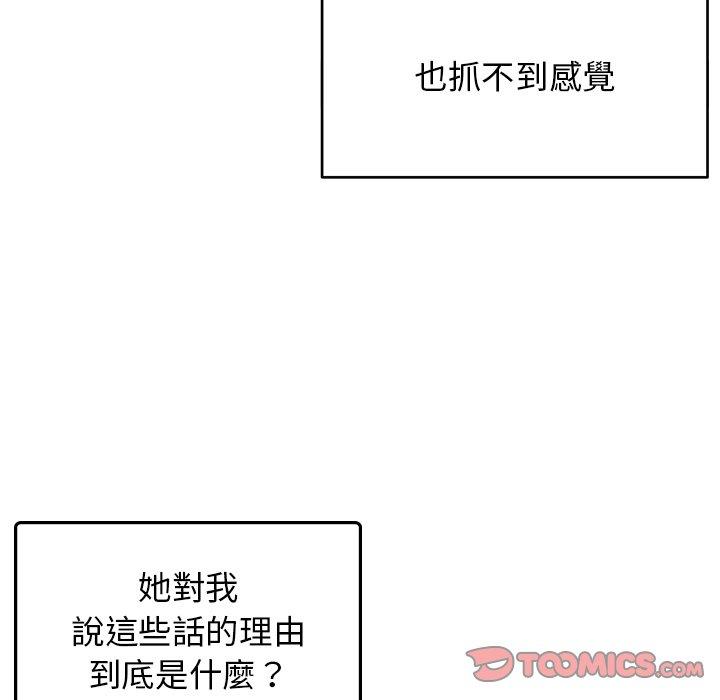 [韩国漫画] 顽皮女孩敏儿 剧情,巨乳大奶#[193P]-60