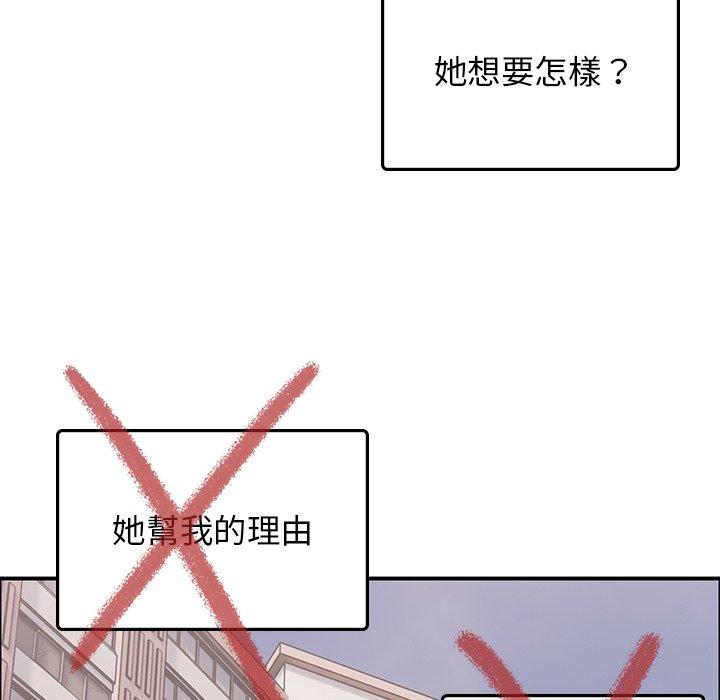 [韩国漫画] 顽皮女孩敏儿 剧情,巨乳大奶#[193P]-62