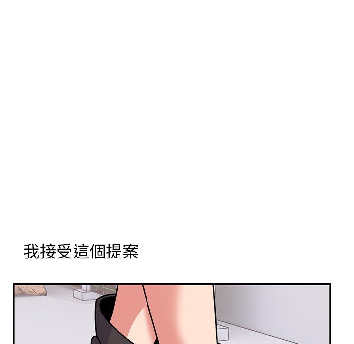 [韩国漫画] 顽皮女孩敏儿 剧情,巨乳大奶#[193P]-65