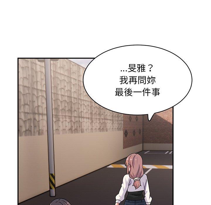 [韩国漫画] 顽皮女孩敏儿 剧情,巨乳大奶#[193P]-70