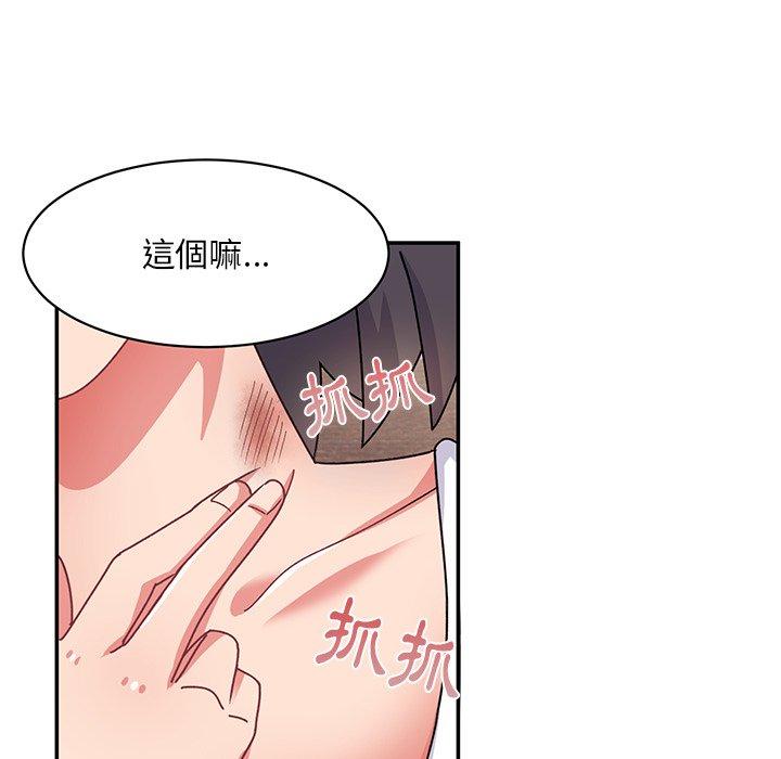 [韩国漫画] 顽皮女孩敏儿 剧情,巨乳大奶#[193P]-74