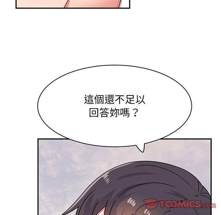 [韩国漫画] 顽皮女孩敏儿 剧情,巨乳大奶#[193P]-75