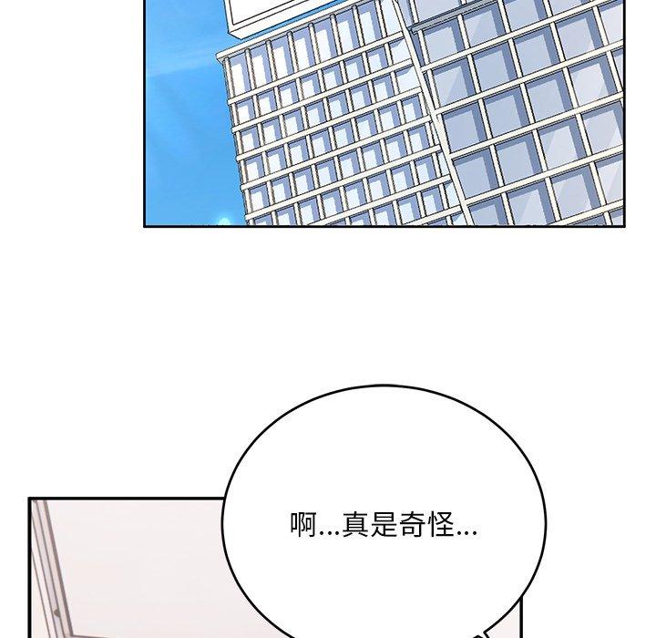 [韩国漫画] 顽皮女孩敏儿 剧情,巨乳大奶#[193P]-79