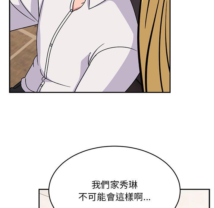 [韩国漫画] 顽皮女孩敏儿 剧情,巨乳大奶#[193P]-81