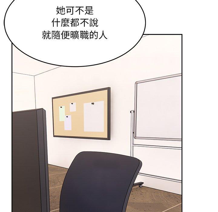 [韩国漫画] 顽皮女孩敏儿 剧情,巨乳大奶#[193P]-84