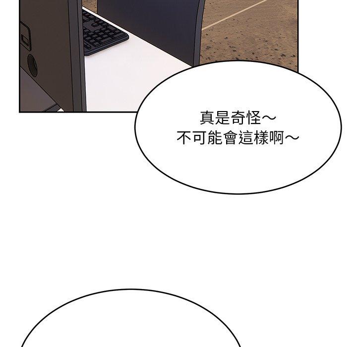 [韩国漫画] 顽皮女孩敏儿 剧情,巨乳大奶#[193P]-85