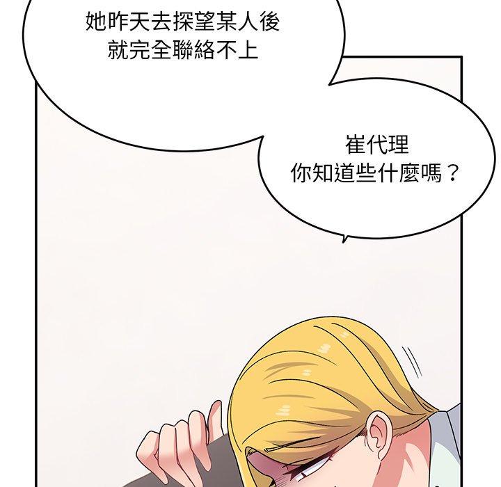 [韩国漫画] 顽皮女孩敏儿 剧情,巨乳大奶#[193P]-86