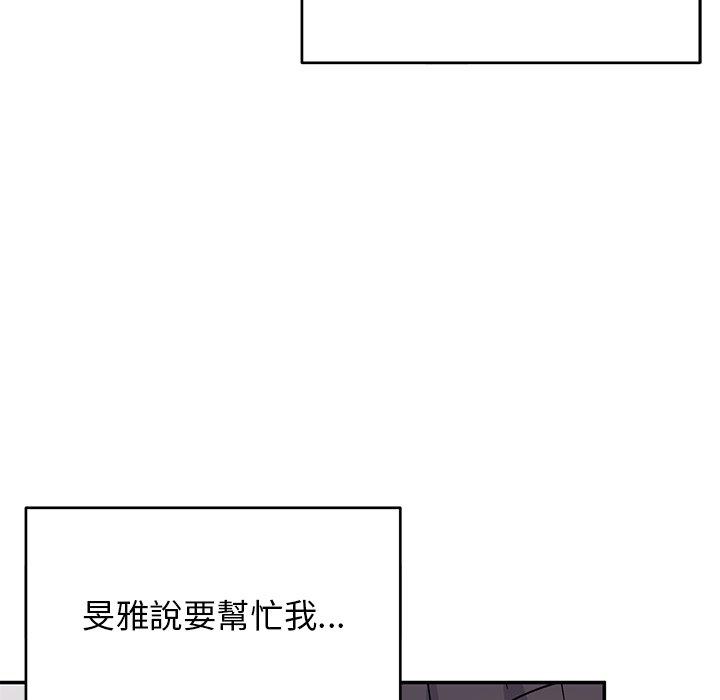 [韩国漫画] 顽皮女孩敏儿 剧情,巨乳大奶#[193P]-94