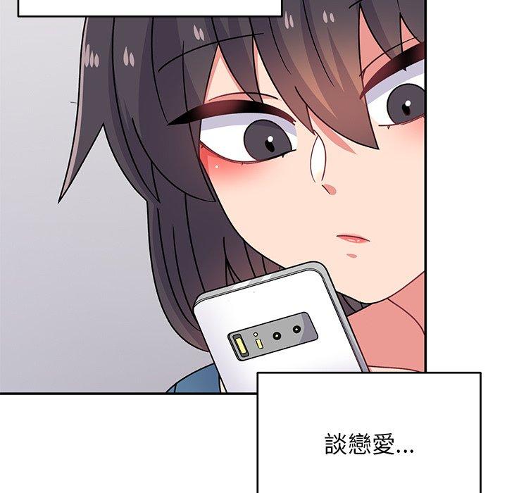 [韩国漫画] 顽皮女孩敏儿 剧情,巨乳大奶#[193P]-95