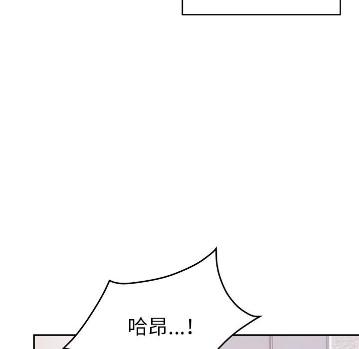 [韩国漫画] 顽皮女孩敏儿 剧情,巨乳大奶#[193P]-96