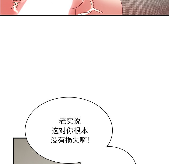 [韩国漫画] 顽皮女孩敏儿 剧情,巨乳大奶#[207P]-102