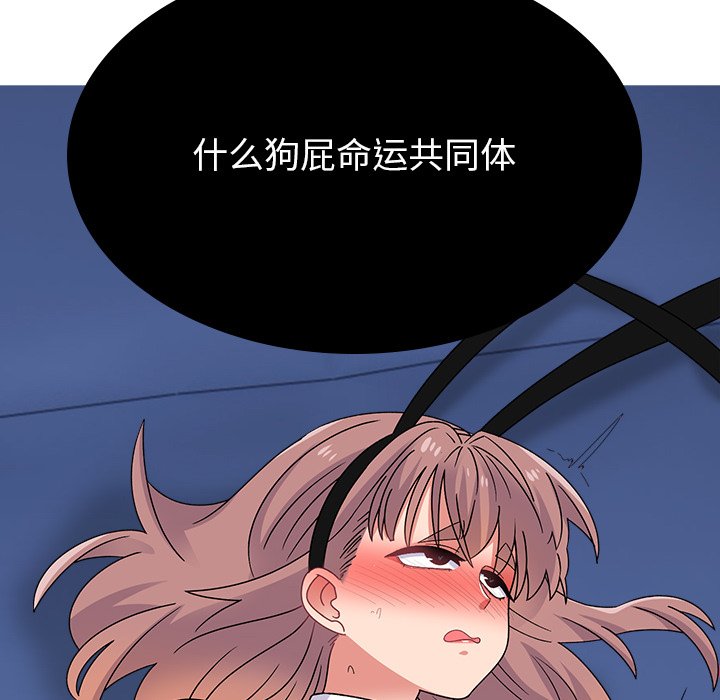 [韩国漫画] 顽皮女孩敏儿 剧情,巨乳大奶#[207P]-108