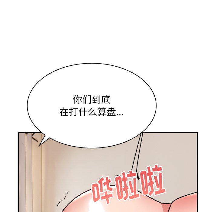 [韩国漫画] 顽皮女孩敏儿 剧情,巨乳大奶#[207P]-112