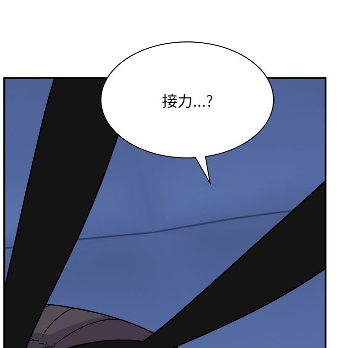 [韩国漫画] 顽皮女孩敏儿 剧情,巨乳大奶#[207P]-120