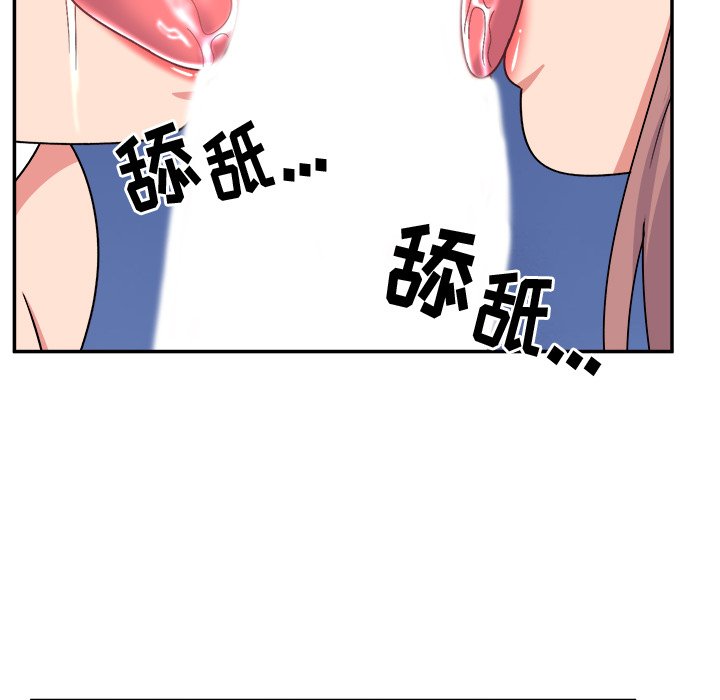 [韩国漫画] 顽皮女孩敏儿 剧情,巨乳大奶#[207P]-124