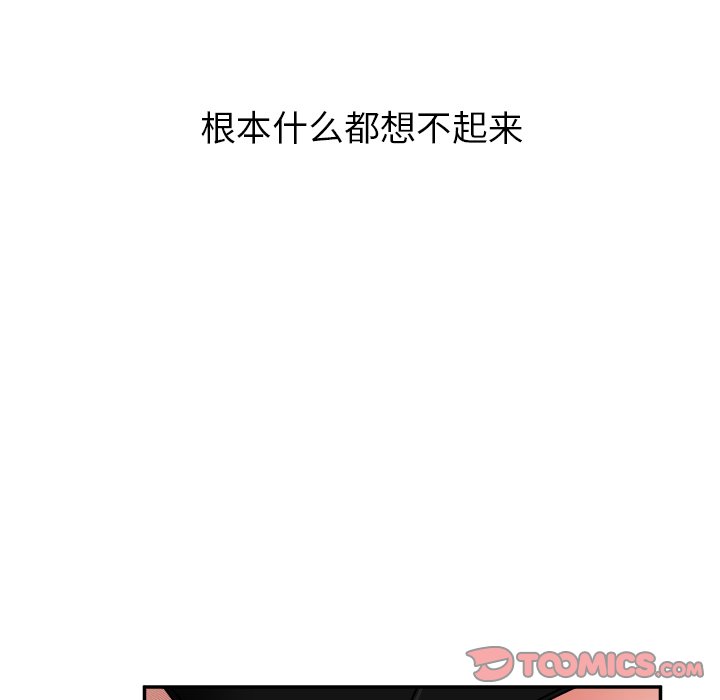 [韩国漫画] 顽皮女孩敏儿 剧情,巨乳大奶#[207P]-133