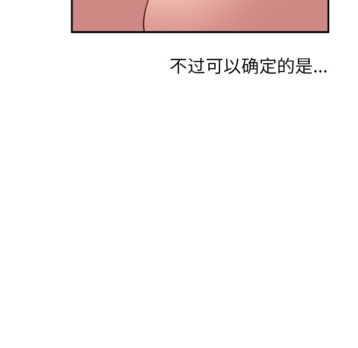 [韩国漫画] 顽皮女孩敏儿 剧情,巨乳大奶#[207P]-136