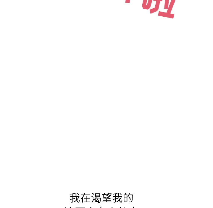 [韩国漫画] 顽皮女孩敏儿 剧情,巨乳大奶#[207P]-142