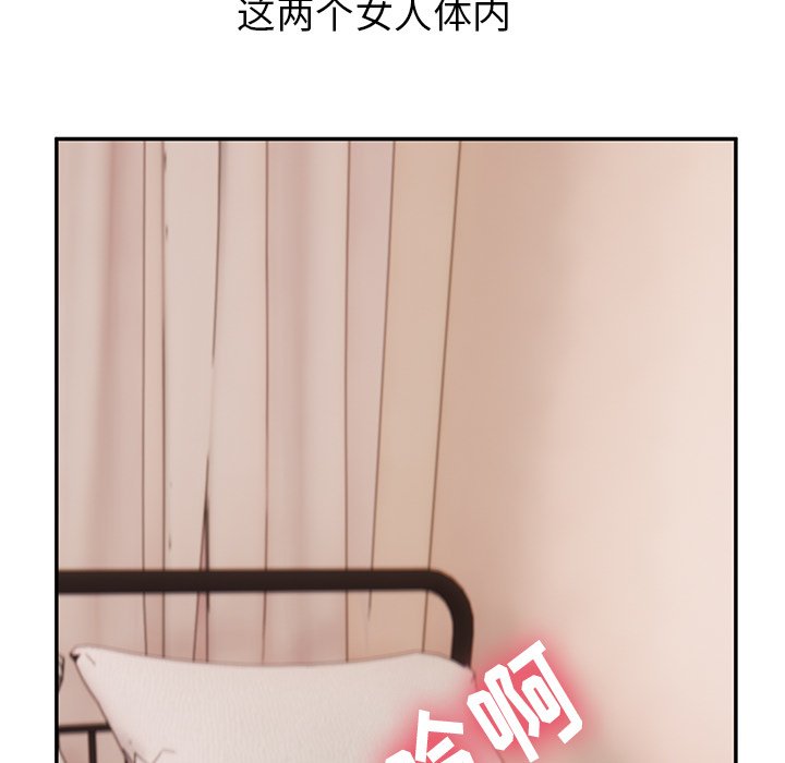 [韩国漫画] 顽皮女孩敏儿 剧情,巨乳大奶#[207P]-143