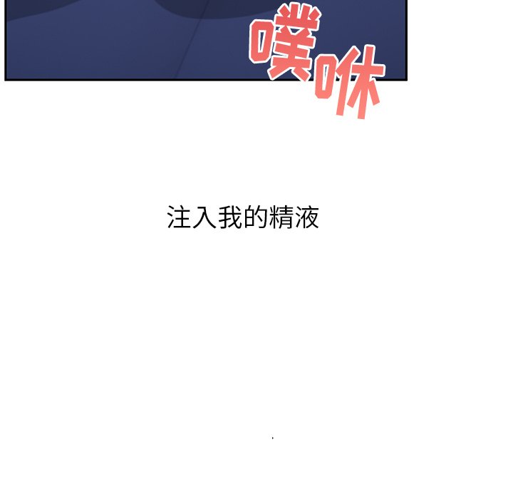 [韩国漫画] 顽皮女孩敏儿 剧情,巨乳大奶#[207P]-149