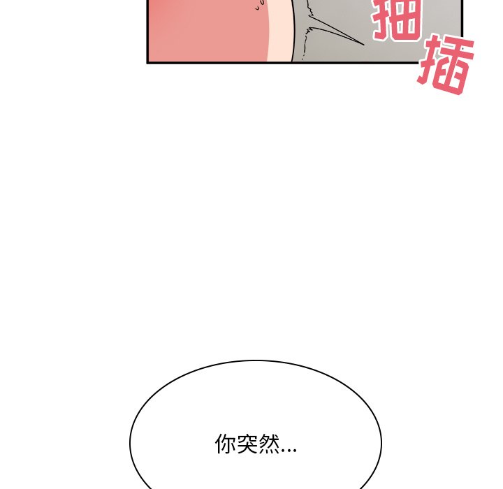 [韩国漫画] 顽皮女孩敏儿 剧情,巨乳大奶#[207P]-15